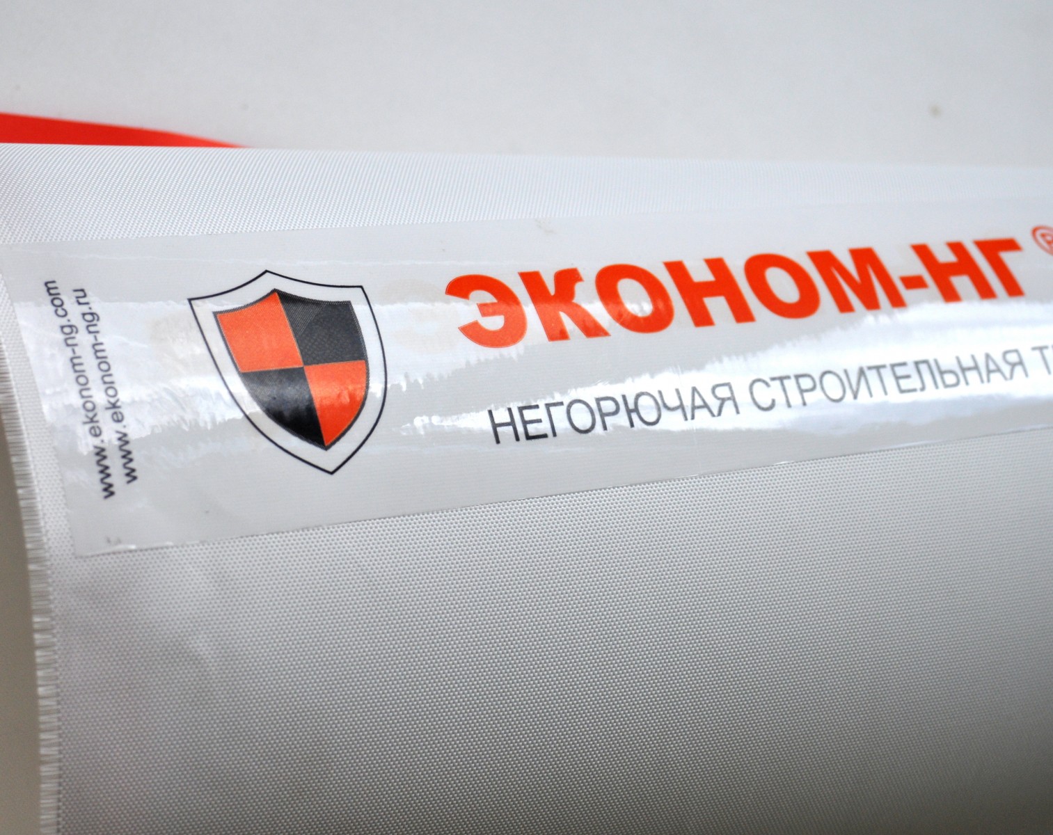 Гидрозащита