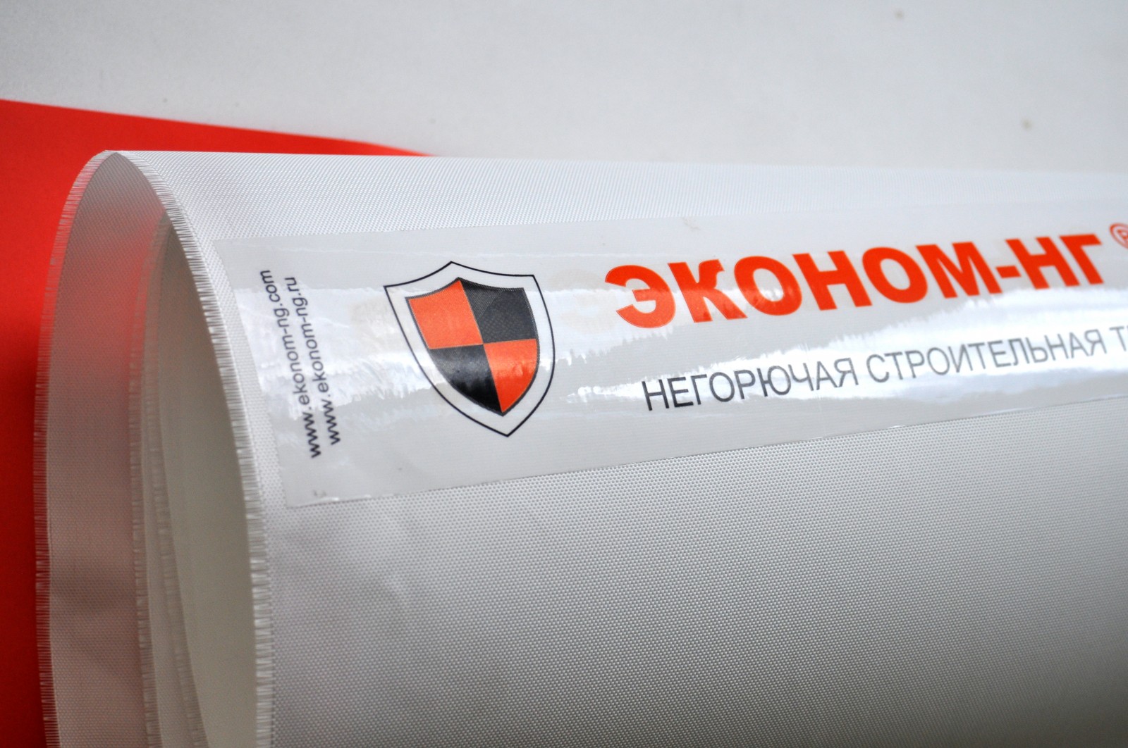 Гидрозащита ЭКОНОМ-НГ Гидроизоляционная мембрана ЭКОНОМ-НГ